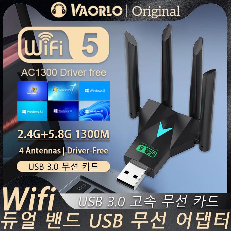 VAORLO 1300Mbps WiFi USB    2.4G/5Ghz Wi-Fi  USB3.0  802.11AC 4 ׳  ű Ʈũ ī (PC/Ʈ ̹ )